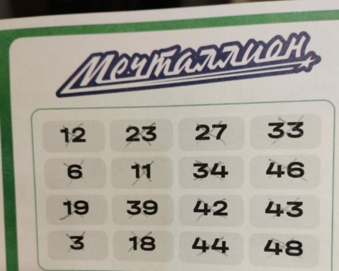 Житель Приморья выиграл миллион: организаторы ищут победителя Житель Приморья выиграл миллион: организаторы ищут победителя