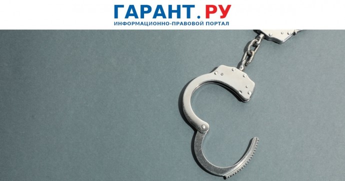 Иноагентов будут привлекать к уголовной ответственности после одного нарушения
