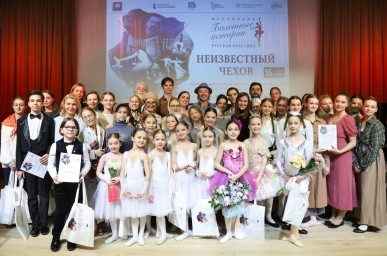 В Москве прошла арт-постановка, посвященная юбилеям Чехова и Плисецкой