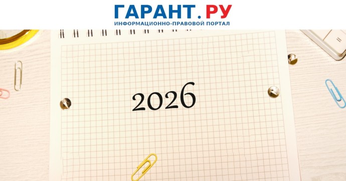 ФНС России рассказала о ключевых нововведениях в налогообложении имущества