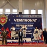 В Бурятии прошло первенство по рукопашному бою