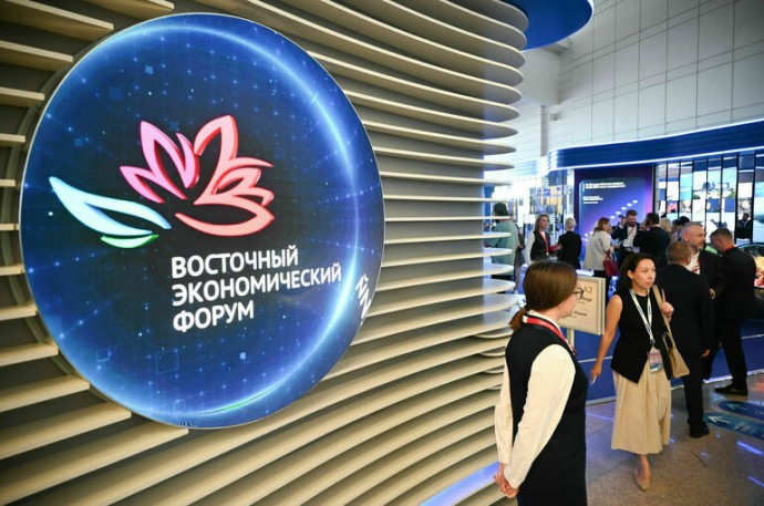 Во Владивостоке открывается Восточный экономический форум Во Владивостоке открывается Восточный экономический форум