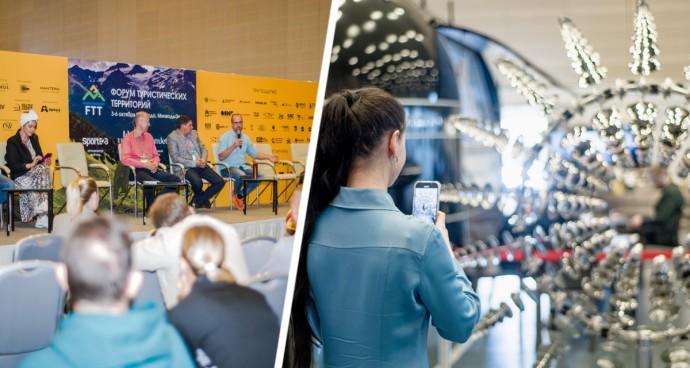 Будущее туризма в России обсудят на ключевых пленарных сессиях форума FTT-2025 Будущее туризма в России обсудят на ключевых пленарных сессиях форума FTT-2025