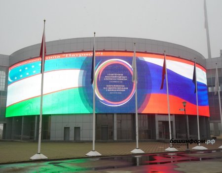 Делегация Башкирии участвует в работе Совета регионов России и Узбекистана Делегация Башкирии участвует в работе Совета регионов России и Узбекистана