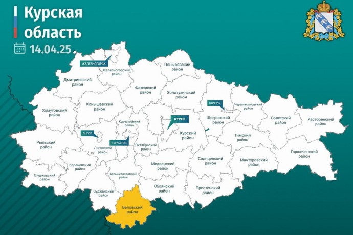 Хинштейн сообщил о гибели трёх курян при атаках дронов ВСУ