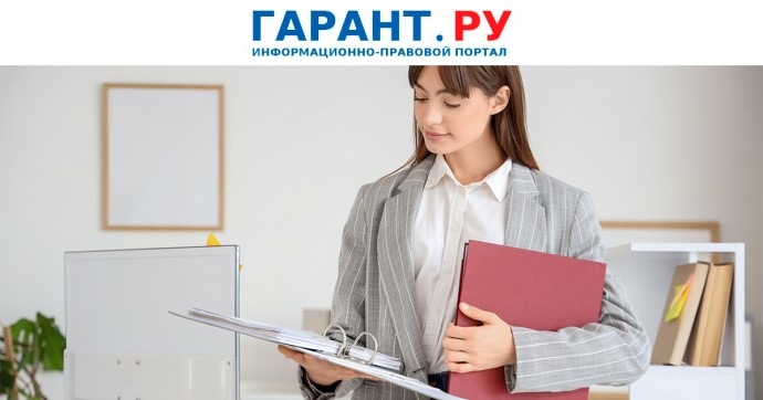 Самые важные новости октября для бухгалтера, экономиста, аудитора