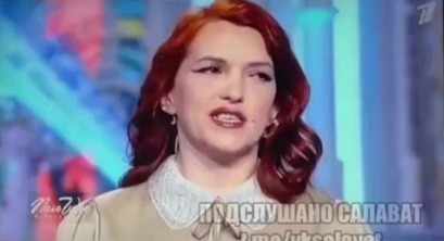Жительница Башкирии стала участницей программы «Поле чудес»