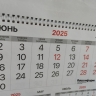 Жители Башкирии в июне отдохнут 4 дня подряд