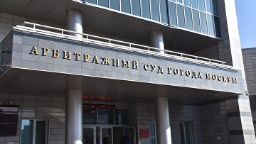 Фирма подала кассацию на изъятие в госсобственность здания велотрека Олимпиады-80