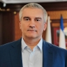 Сергей Аксёнов направил приветствие участникам конференции журнала «Международная жизнь»
