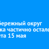 Правобережный округ Иркутска частично остался без света 15 мая
