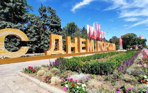 Жители Ростова-на-Дону предложили отказаться от масштабного празднования Дня города