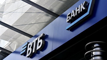 КС огласит решение по жалобе ВТБ на взыскание не упомянутого в договоре НДС КС огласит решение по жалобе ВТБ на взыскание не упомянутого в договоре НДС