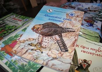 Амурская область присоединилась ко Всероссийской неделе детской книги