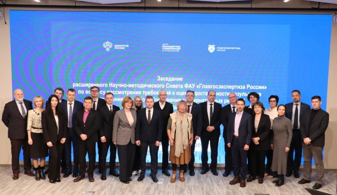 Каким мерилом мерить РПСО: ищем подходы к стандартизации оценки альтернативных проектных решений Каким мерилом мерить РПСО: ищем подходы к стандартизации оценки альтернативных проектных решений