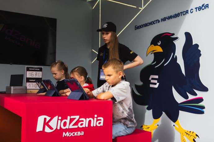 Школьники смогут попробовать себя в кибербезопасности на площадке Security Vision и Кидзании в Москве