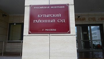 Суд посмертно признал виновным отца сестер Хачатурян и прекратил дело