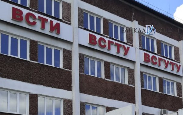 В Улан-Удэ проведут Городской форум корпоративного волонтёрства