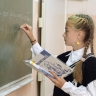 Курс на успех: сколько тратят родители на репетиторов во Владивостоке