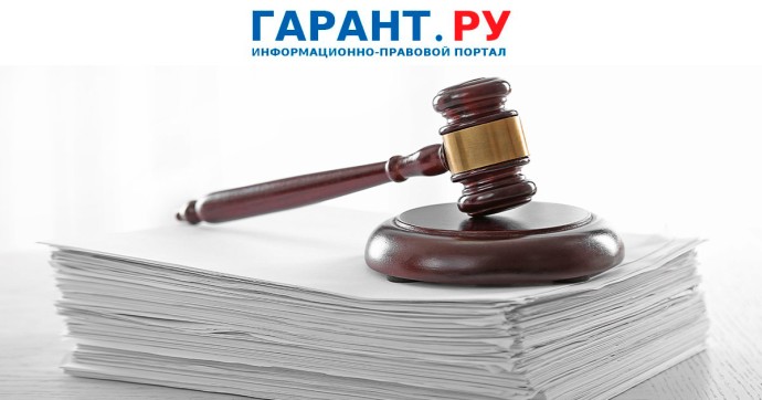 Суды признали увольнение за неоднократное неисполнение обязанностей незаконным
