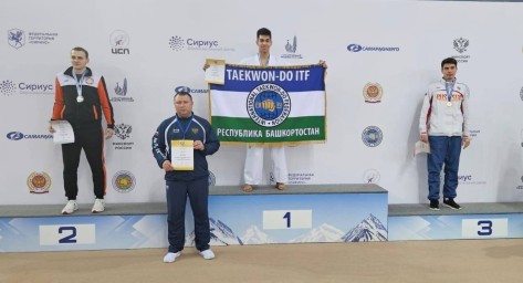 Студент из Башкирии завоевал серебро чемпионата мира по тхэквондо