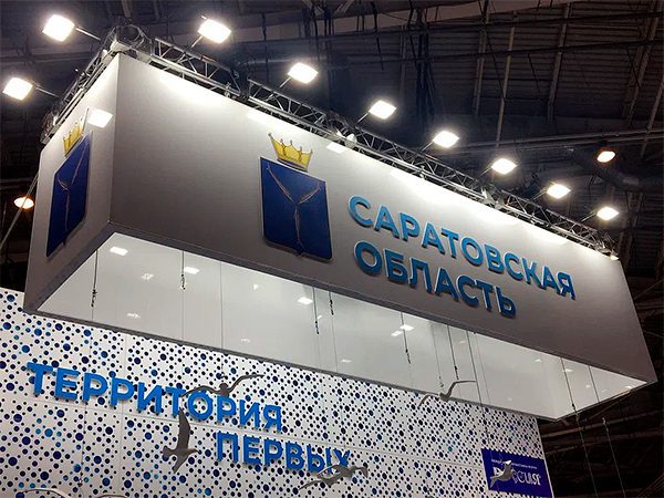 Муниципальные меры поддержки появились в «Навигаторе мер соцподдержки» Саратовской области