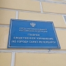 В Петербурге сироту лишили права на жильё из-за прописки в чужой квартире