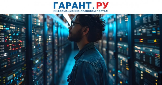 Прием заявлений IT-специалистов об отсрочке от армии стартует с 22 июля