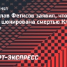 Наши дети росли вместе»...