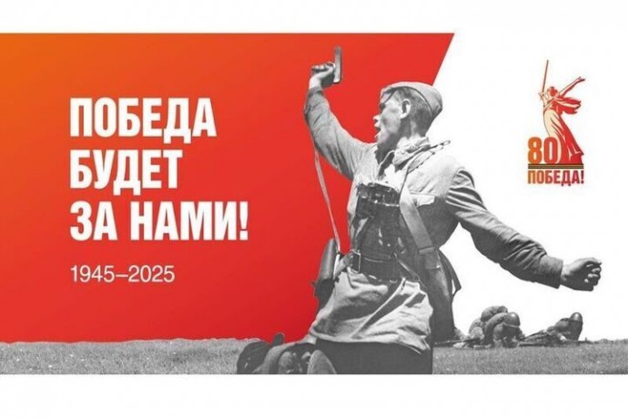 Смолянам рассказали о новом телеграм-канале посвященном Великой Победе