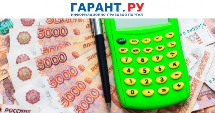 Лимиты не подлежащих налогообложению суточных предлагают повысить