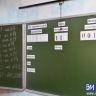 В Магнитогорске стали известны результаты ЕГЭ