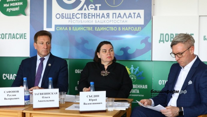 В Уфе члены ОП России поделились опытом с общественниками Башкирии