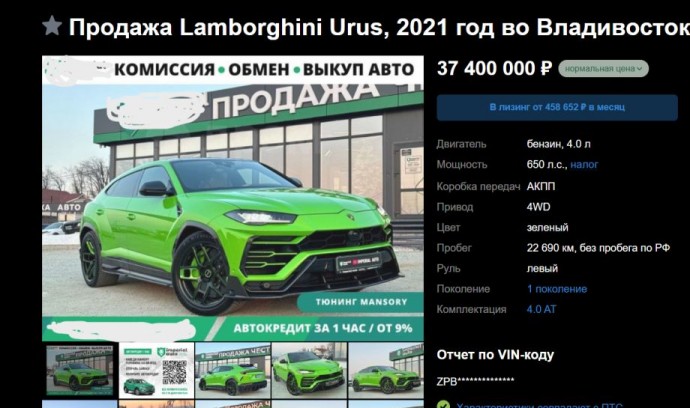 «Снова подешевел»: во Владивостоке не могут продать люксовый кроссовер