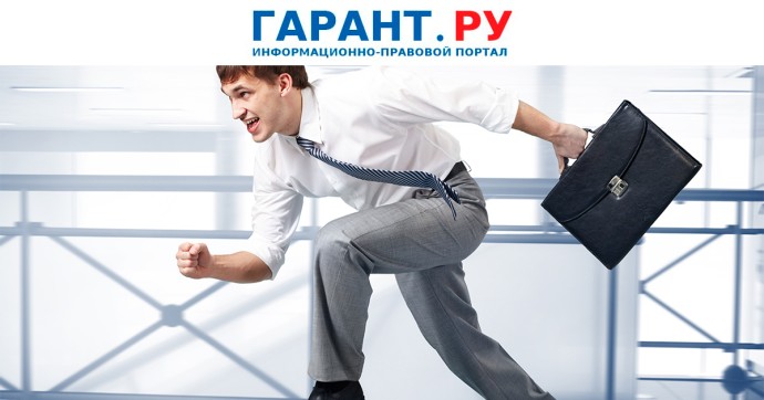 Когда работника не получится уволить за систематические опоздания