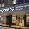 «Башинформ» создал официальный канал в мессенджере МАХ