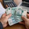 Просрочка по ипотеке в РФ выросла до 300 млрд рублей и обновила максимум