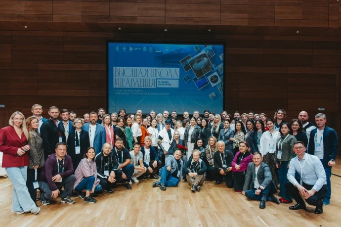 Технологии будущего в культуре и образовании: в «Сириусе» прошел модуль «Высшей школы управления в сфере культуры»
