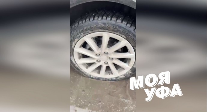Названо место в Уфе, где водители массово пробивают колеса