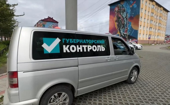 Доступная стоматология, отремонтированные подвалы: "Губернаторский контроль" побывал в Поронайском районе Доступная стоматология, отремонтированные подвалы: "Губернаторский контроль" побывал в Поронайском районе