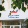 Фонд «Защитники Отечества» расширяет круг ветеранов боевых действий, получающих поддержку