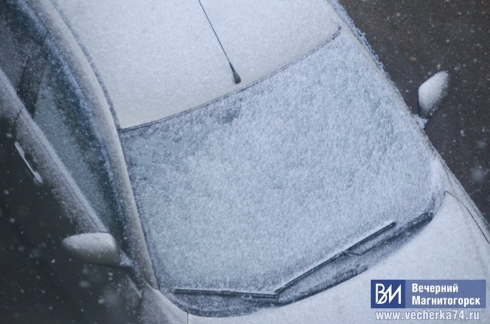 «Зима не за горами?»: Магнитогорск завалит снегом