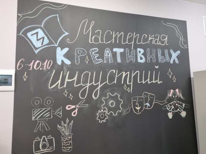Образовательный проект «Мастерская креативных индустрий» реализуется в Ярославле