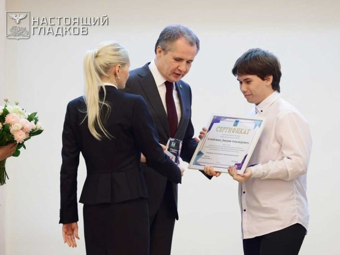 55 молодых белгородцев наградили именными стипендиями за успехи в творчестве