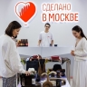Наталья Сергунина: число участников проекта «Сделано в Москве» превысило семь тысяч
