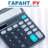 Как определить налоговую базу полученного по концессионному соглашению имущества