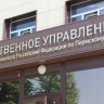 Глава СК РФ затребовал доклад о смертельном ДТП в Пермском крае