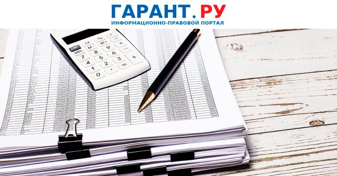 Включение условий об авансовом платеже в контракт является правом ФГБУ и ФГАУ