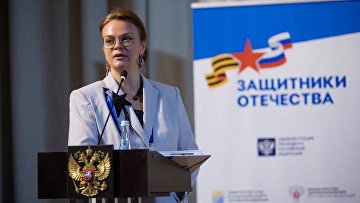 Фонд "Защитники Отечества" запустит мобильное приложение