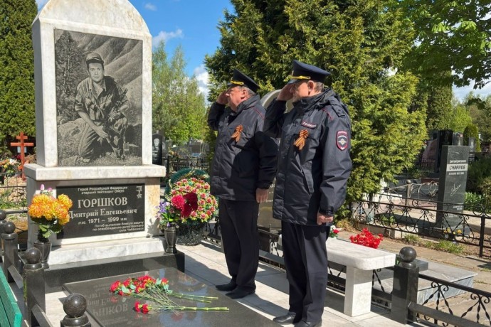 Сотрудники полиции почтили память ветеранов войны и органов внутренних дел
